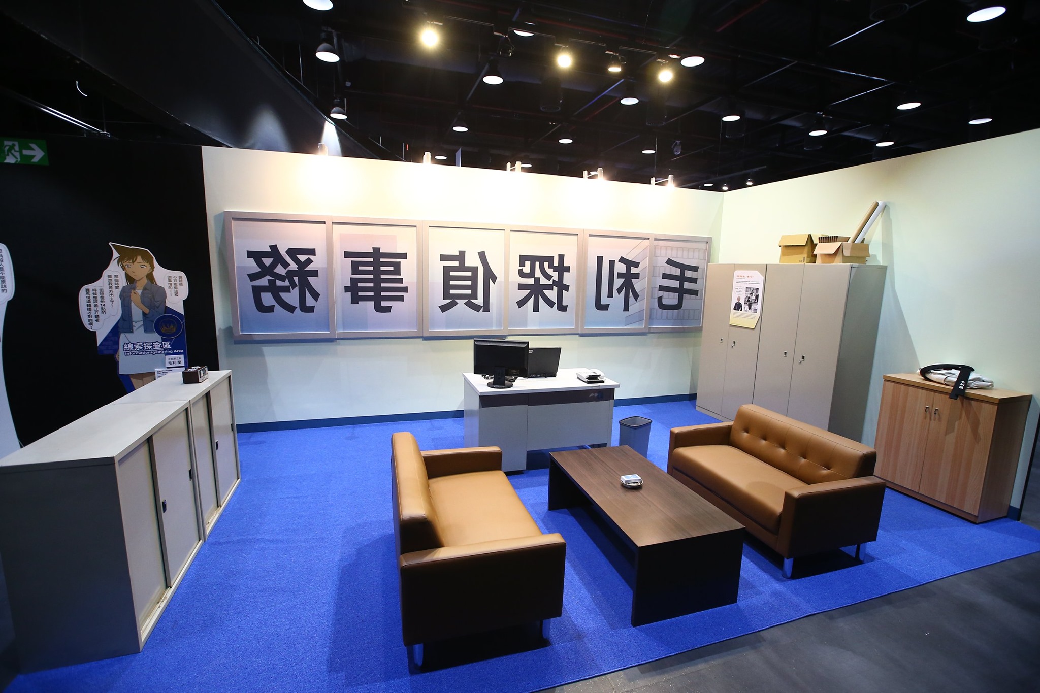Exhibition Overview