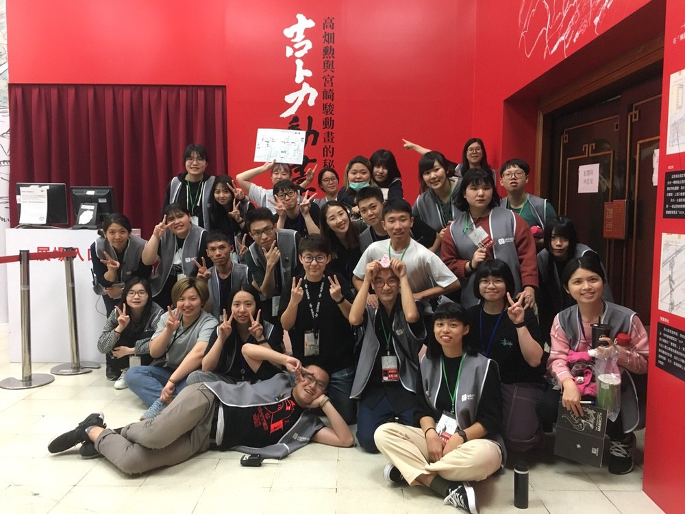 Team Leadership